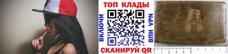 Купить наркотик аптеки Белогорск Канабис  Кокаин  ГАШИШ  Меф 