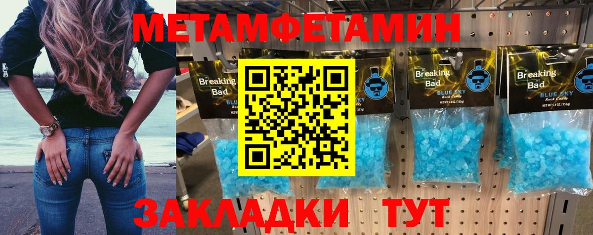 АМФ Розовый  Вход с VPN  Белогорск 