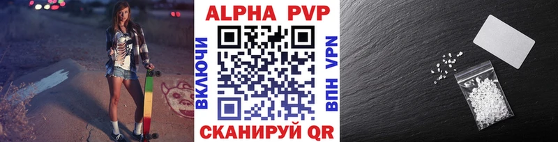 A-PVP СК КРИС Белогорск