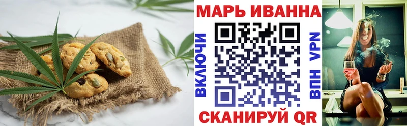 blacksprut сайт  Белогорск  Печенье с ТГК марихуана 