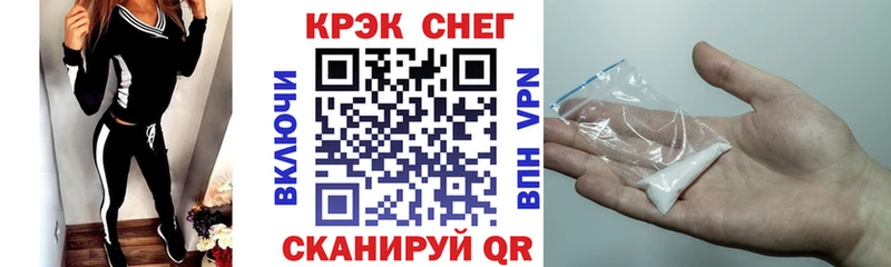 COCAIN Боливия  кракен вход  Белогорск 
