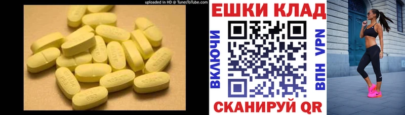 Экстази 99% Белогорск
