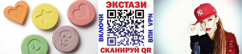 наркотики  Белогорск  Ecstasy 280 MDMA 