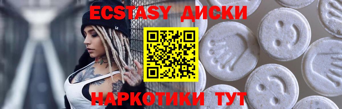 ГАШ  Вход с VPN  Экстази  APVP СК   Марихуана  МЕФ   Белогорск  Кокаин 