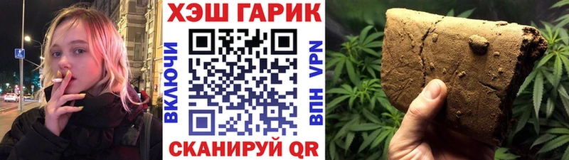ГАШИШ ice o lator  Белогорск 