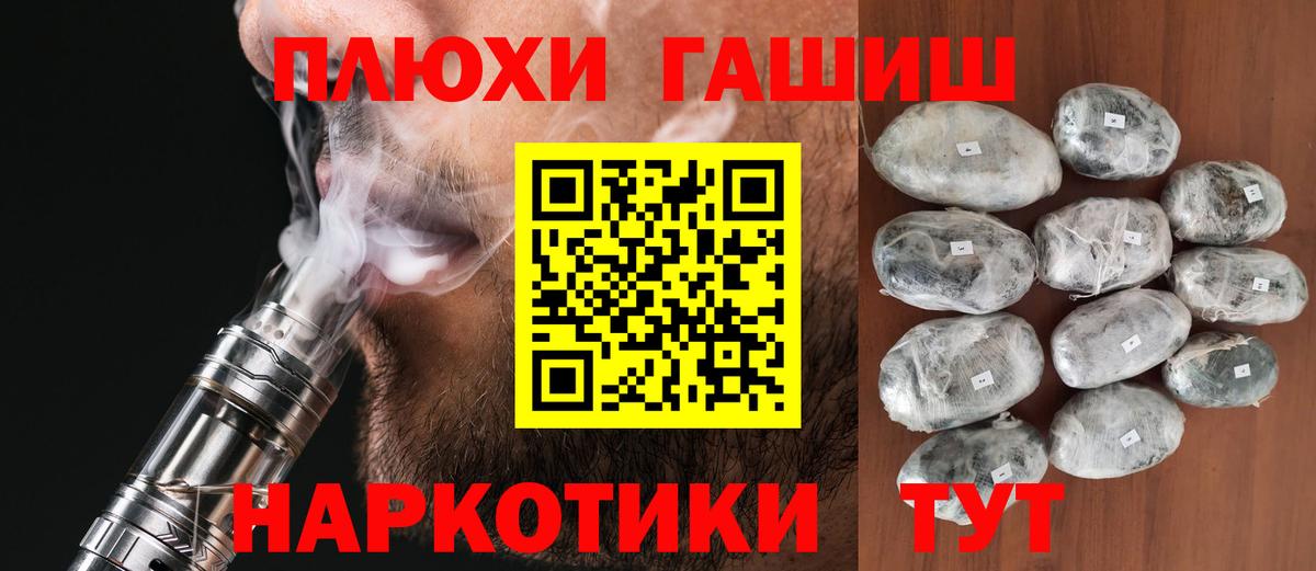 ГАШ Cannabis  Вход с VPN  Гашиш Изолятор  Белогорск 