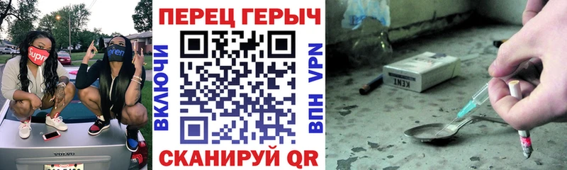 Героин герыч  KRAKEN рабочий сайт  Белогорск 