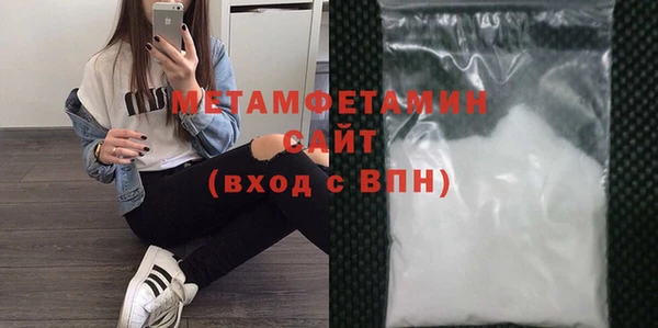 ГАЛЛЮЦИНОГЕННЫЕ ГРИБЫ Новозыбков