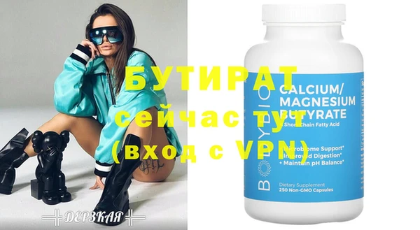 ешки Новодвинск