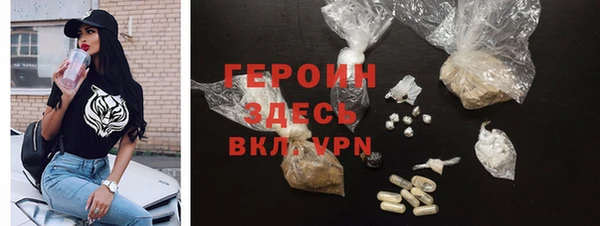 кокаин премиум Нефтегорск