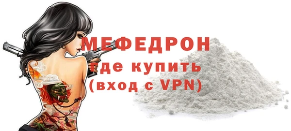 ГАЛЛЮЦИНОГЕННЫЕ ГРИБЫ Нефтекумск