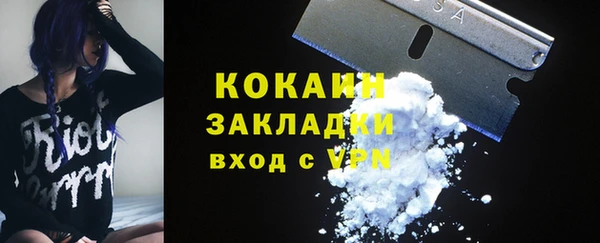 ГАЛЛЮЦИНОГЕННЫЕ ГРИБЫ Нефтекумск
