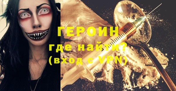 ГАЛЛЮЦИНОГЕННЫЕ ГРИБЫ Новозыбков