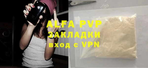 ГАЛЛЮЦИНОГЕННЫЕ ГРИБЫ Нефтекумск