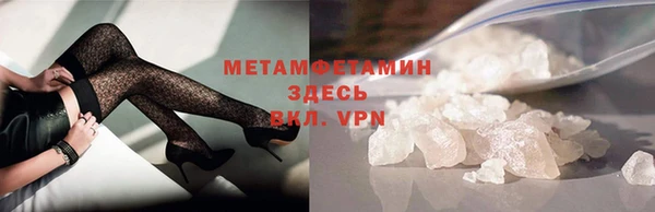 кокаин премиум Нефтегорск