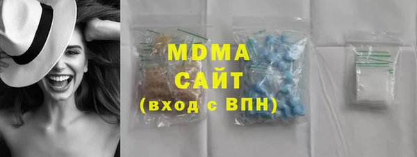 ГАЛЛЮЦИНОГЕННЫЕ ГРИБЫ Новозыбков