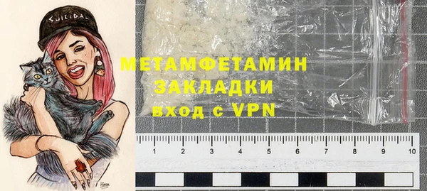ГАЛЛЮЦИНОГЕННЫЕ ГРИБЫ Нефтекумск