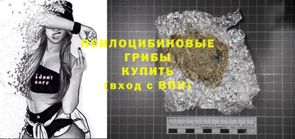 альфа пвп Новокубанск