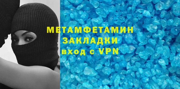 ГАЛЛЮЦИНОГЕННЫЕ ГРИБЫ Новозыбков
