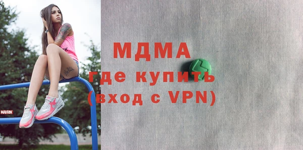 кокаин премиум Нефтегорск
