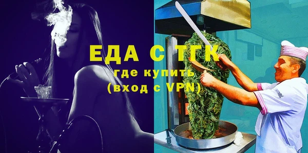 ГАЛЛЮЦИНОГЕННЫЕ ГРИБЫ Новозыбков