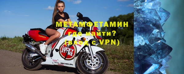 ГАЛЛЮЦИНОГЕННЫЕ ГРИБЫ Нефтекумск