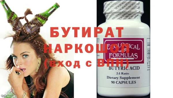 ГАЛЛЮЦИНОГЕННЫЕ ГРИБЫ Нефтекумск