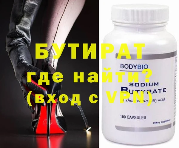 ешки Новодвинск