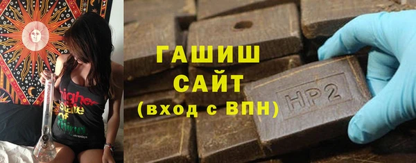 ГАЛЛЮЦИНОГЕННЫЕ ГРИБЫ Нефтекумск