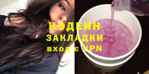 ГАЛЛЮЦИНОГЕННЫЕ ГРИБЫ Нефтекумск