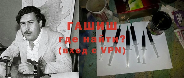 кокаин премиум Нефтегорск