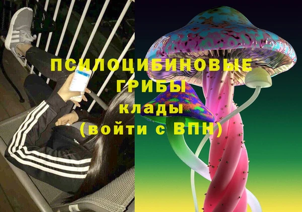 кристаллы Бердск