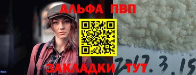 амф Балаково