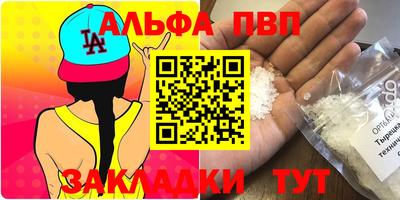 MDMA Premium VHQ Балаково