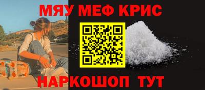 меф VHQ Балашиха