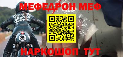 MDMA Premium VHQ Балаково