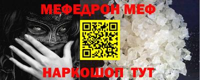 MDMA Premium VHQ Балаково
