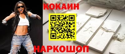 мяу мяу кристалл Балашиха