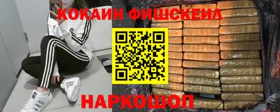 меф VHQ Балашиха