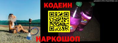 мяу мяу кристалл Балашиха