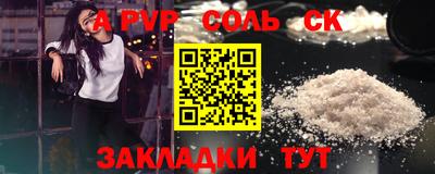 MDMA Premium VHQ Балаково