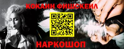 меф VHQ Балашиха