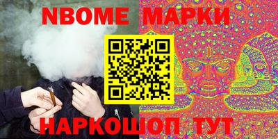спайс Берёзовский