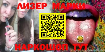 кокаин перу Балахна