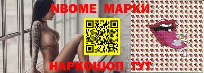 меф VHQ Балашиха