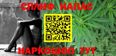 мяу мяу кристалл Балашиха