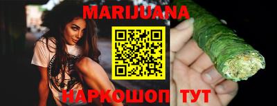 меф VHQ Балашиха