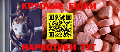 меф VHQ Балашиха