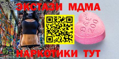бутик Аргун