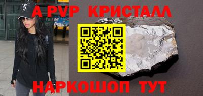 меф VHQ Балашиха